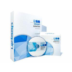 基礎軟件服務 數字經濟時代的基石