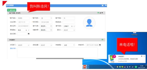 從零到一 醫(yī)院CRM系統(tǒng)煉成記（二）—— 院前服務(wù)與基礎(chǔ)軟件服務(wù)篇